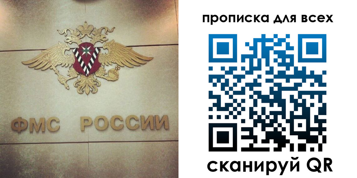 миграционный учет в Каменск-Шахтинском