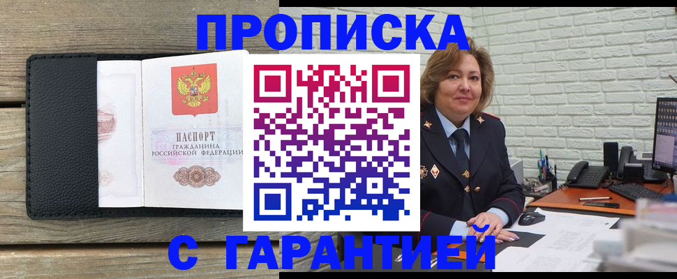 временная регистрация госуслуги в Каменск-Шахтинском