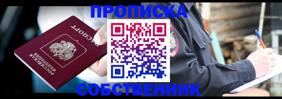 миграционный учет в Каменск-Шахтинском